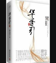 download film 21 blackjack Mengapa Tianzun mengambilnya? Fang Yi bertanya